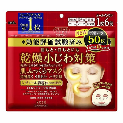 Kose Clearturn Plumping Sheet Mask 50 Masks