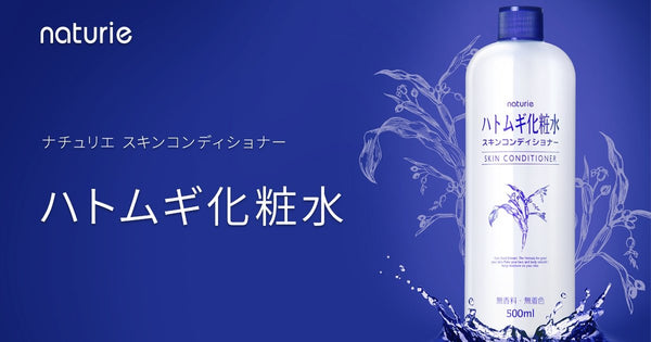 Japanese facial moisturizer oily skin Japan With Love
