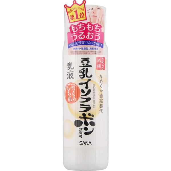Japanese facial moisturizer oily skin Japan With Love