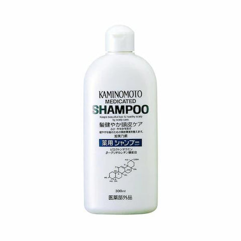 Kaminomoto Medicated Scalp Care Shampoo B&P for smooth and seductive hair