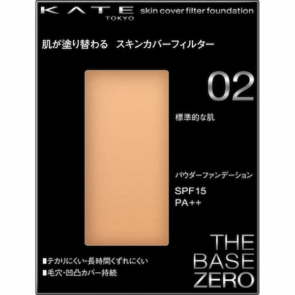 Kanebo Kate Skin Cover Filter Powder Foundation