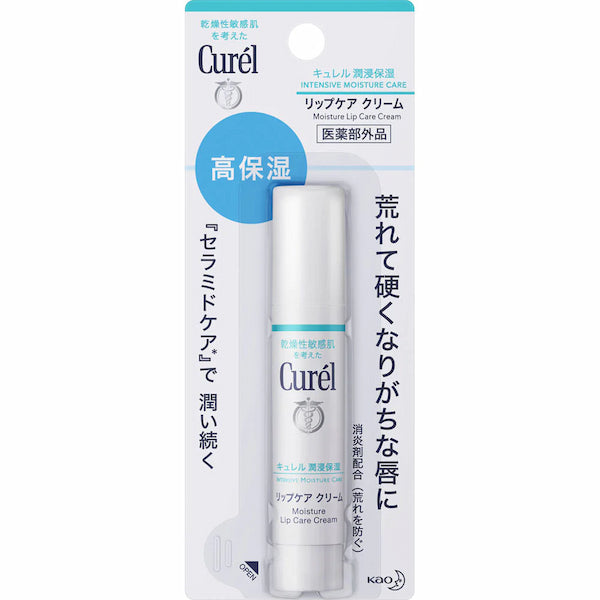 Kao Curel Lip Care Cream