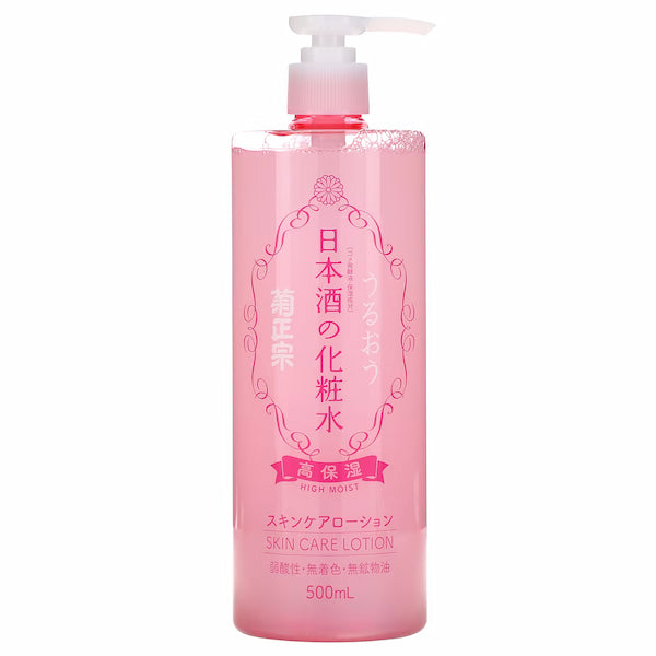 Kikumasamune Sake Skin Care Lotion High Moist