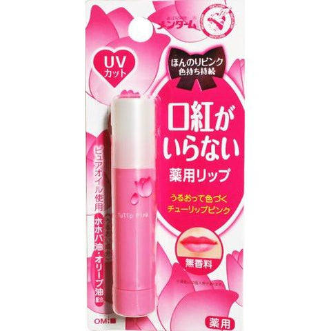 lip treatment Japan With Love