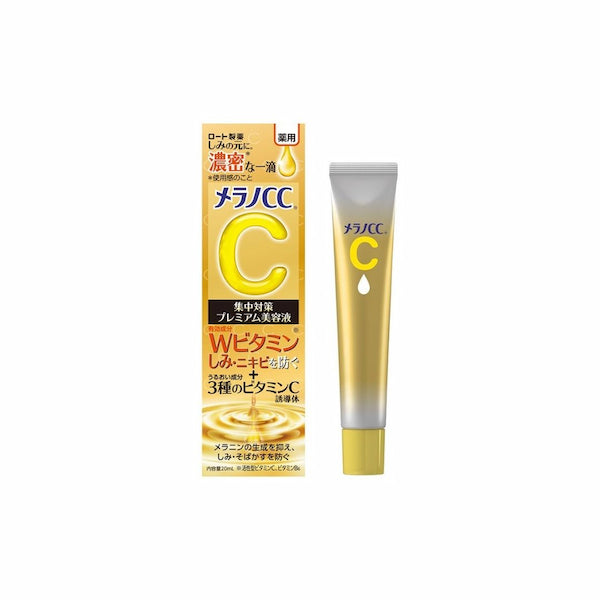 Melano Cc Premium Brightening Serum 減少黑色素生成和色斑 20ml