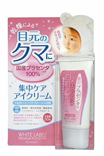 Miccosmo White Label Premium Placenta Eye Cream