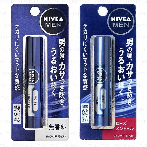 NIVEA Men Lip Care