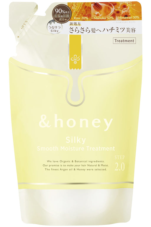 honey Silky Smooth Moisture Treatment 2.0 (Japanese Honey Conditioner) 445g