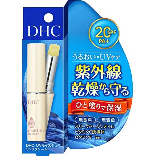 DHC UV Moisture Lip Cream 1.5g