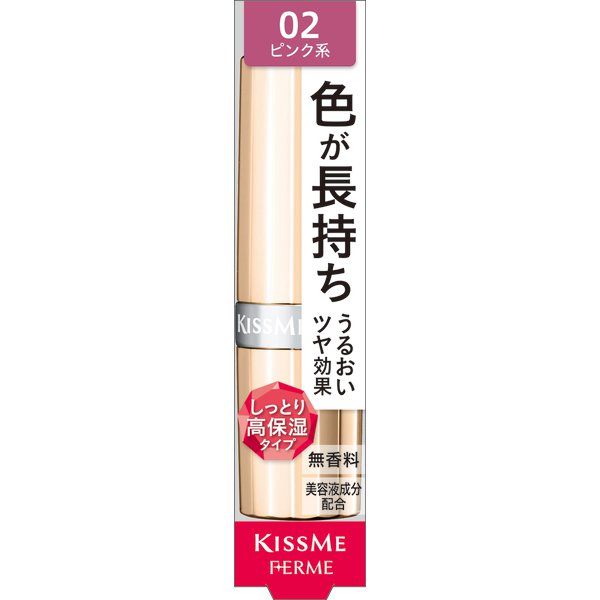 Isehan Kiss Me Ferme Proof Bright Rouge 02 Japan With Love