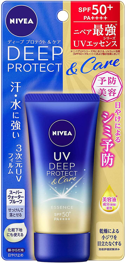 Dicht verhoging luister Kao NIVEA UV Deep Protect & Care Essence 50g