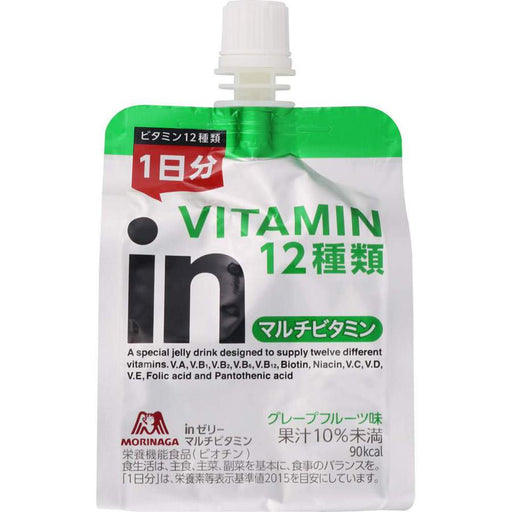 Morinaga Weider Multi Vitamin Jelly 180g