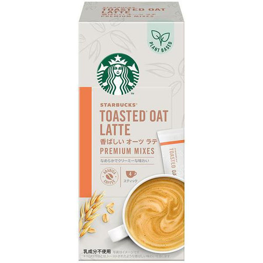 Starbucks Premium Mix Matcha Latte