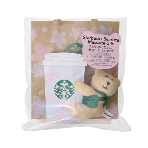 https://cdn.shopify.com/s/files/1/0512/5429/6766/products/SAKURA2022-Starbucks-Bearista-Message-Gift-Japanese-Starbucks-1_512x512.jpg?v=1644988431