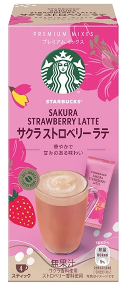 Nestle Starbucks Premium Mix Cafe Mocha Stick Coffee 4P x 3 boxes Japan