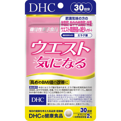 Dhc Pqq＋Q10 脑机能青春30天份- 日本补充品