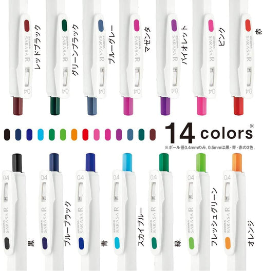 Zebra Sarasa R Gel Pen - 0.4 mm - 7 Color Set