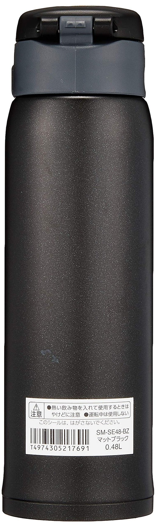 Zojirushi Sm-Wa48-Ba Water Bottle, One-Touch Stainless Steel Mug, Seamless, 1.9 fl oz (0.48 L), Black