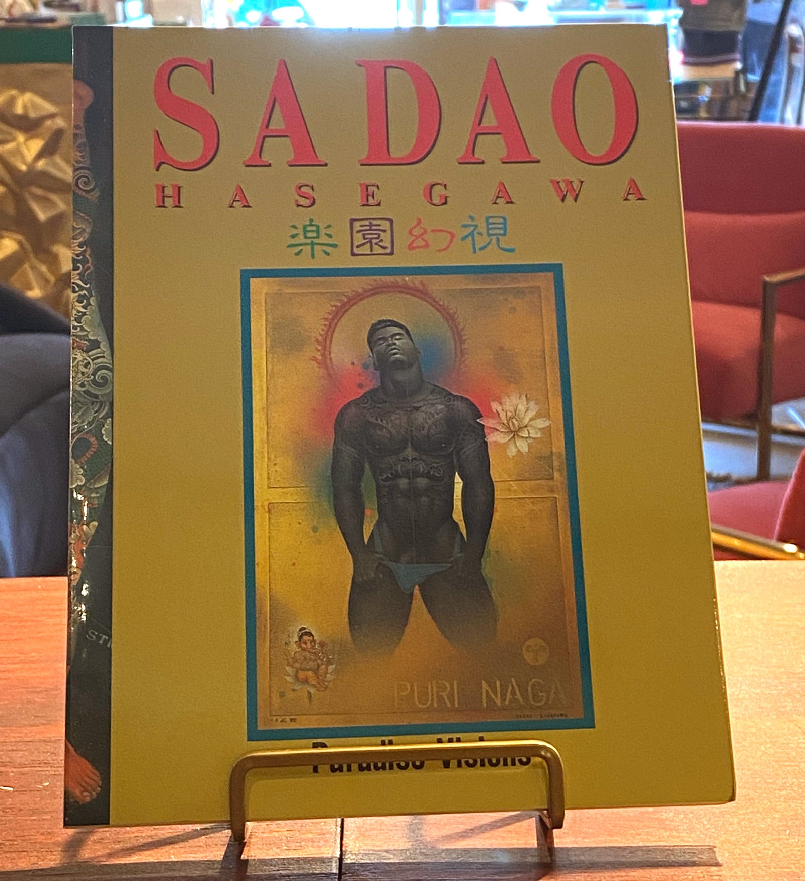 Sadao Hasegawa