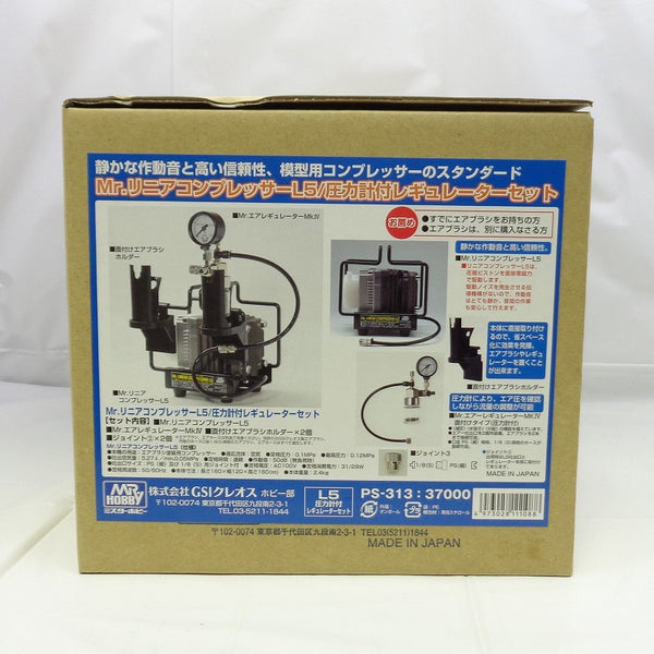 Mr.リニアコンプレッサー L5/圧力計付レギュレーターセット PS313おもちゃ・ホビー・グッズ