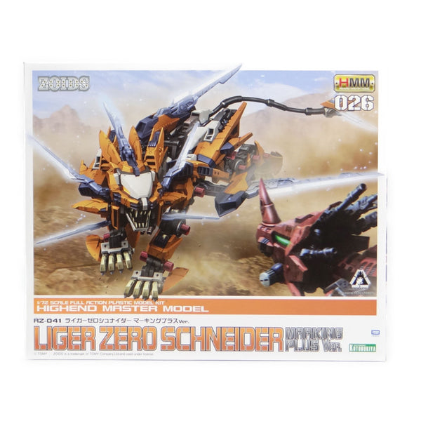 コトブキヤ ZOIDS HMM-026 RZ-041 ライガーゼロ シュナイダー