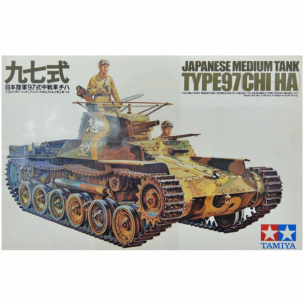 出産祝いなども豊富 - 日本陸軍夏用戦車帽(ジャンク品） - fia.ui.ac.id