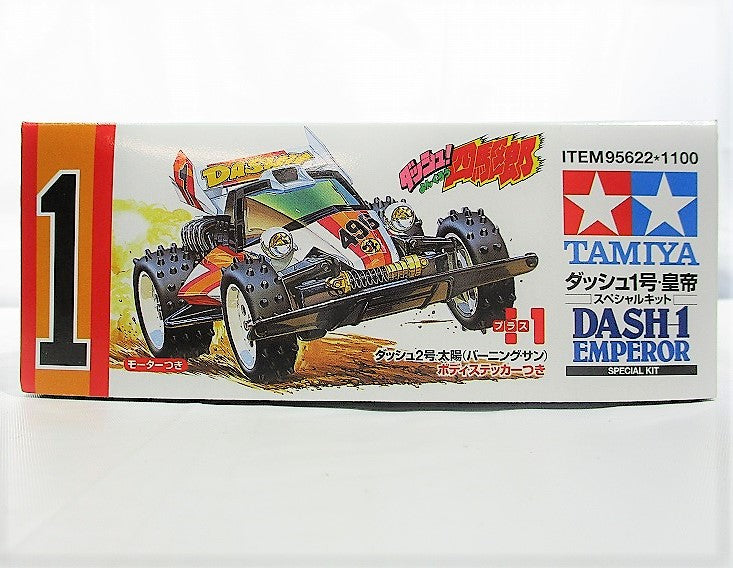 信用 エンペラー タミヤ ミニ四駆 バスタオル TAMIYA yes-gesundheit.de