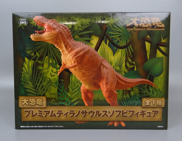 種類豊富な品揃え 恐竜 リング 指輪 ティラノザウルス 怪獣 モンスター