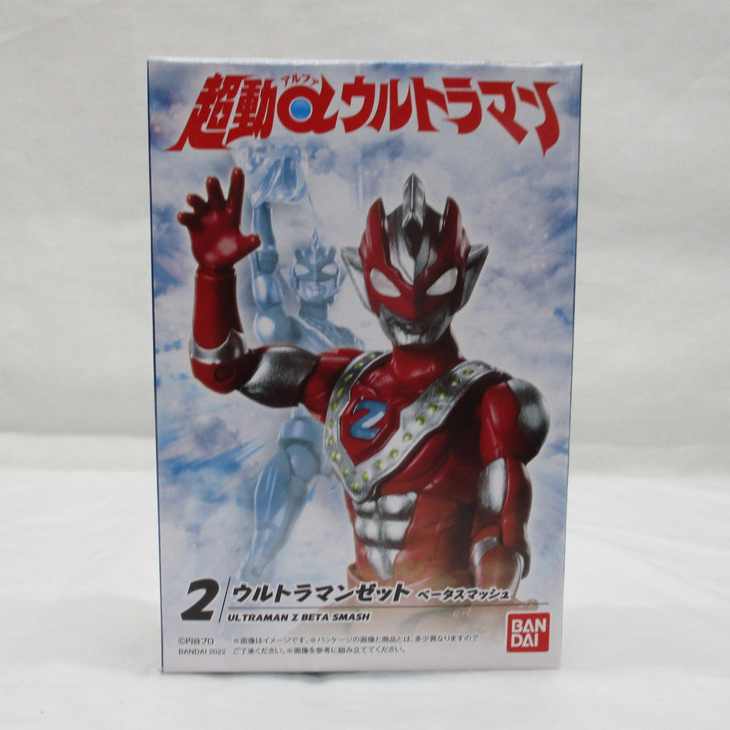 送無料 ウルトラマンZ Blu-ray BOX Ⅰ Ⅱ セット ウルトラマンゼット ...