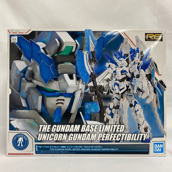 いただきあ ガンプラ ユニコーンガンダムビリビリ bili bili RG きますよう