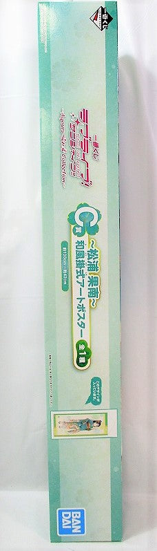 ラブライブ 一番くじ Ｃ 松浦果南 和風掛式アートポスター