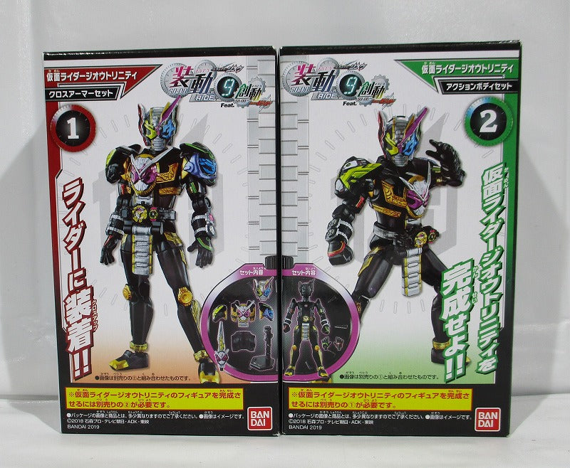 仮面ライダージオウセット poltekkes-bsi.ac.id