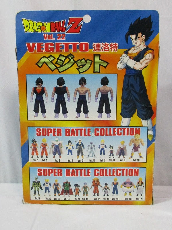 宅配便配送 未開封 レトロ品 ドラゴンボール Zスーパーバトル レア品