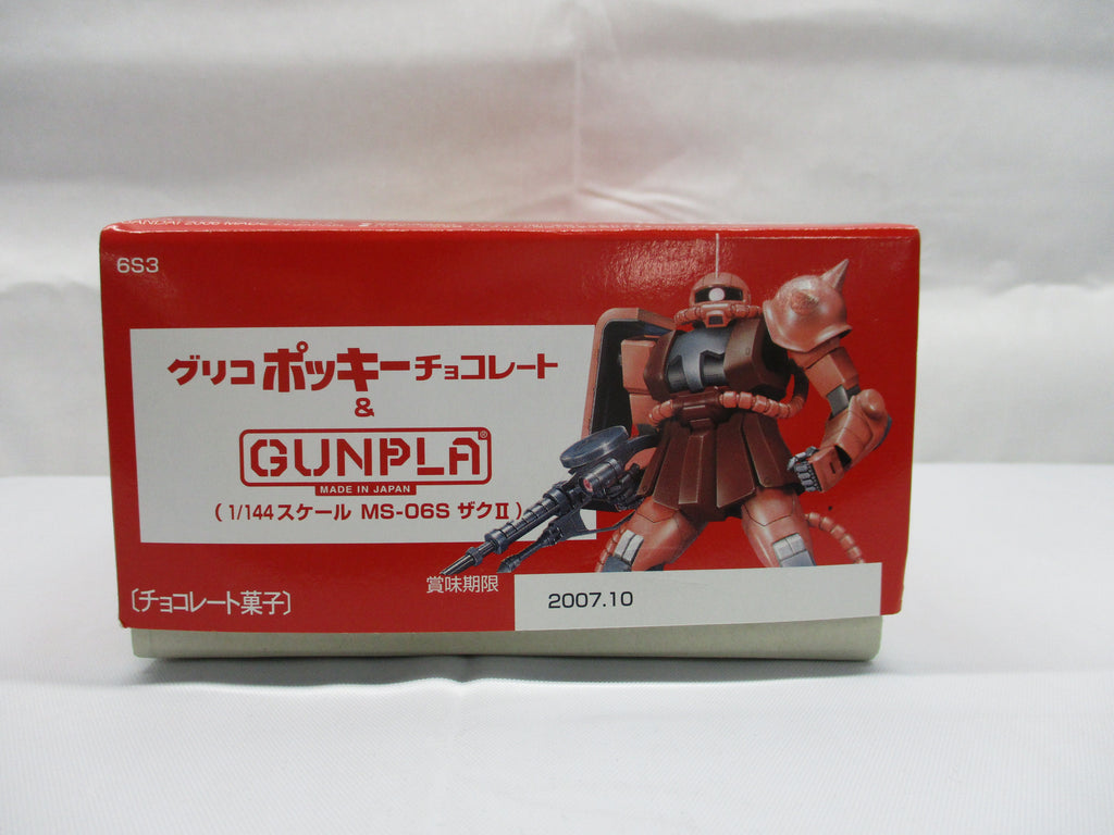 激安本物 グリコポッキー GUNPLA MS-06S シャアザク i9tmg.com.br