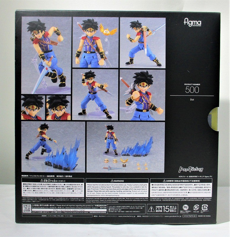 figma ドラゴンクエスト ダイの大冒険 ダイ オンラインショップ