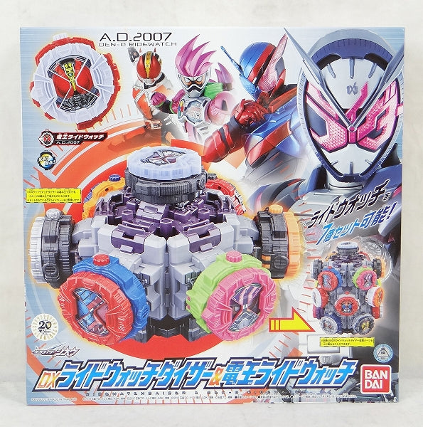 憧れの DXライドウォッチ ライドウォッチダイザー セット 仮面ライダー