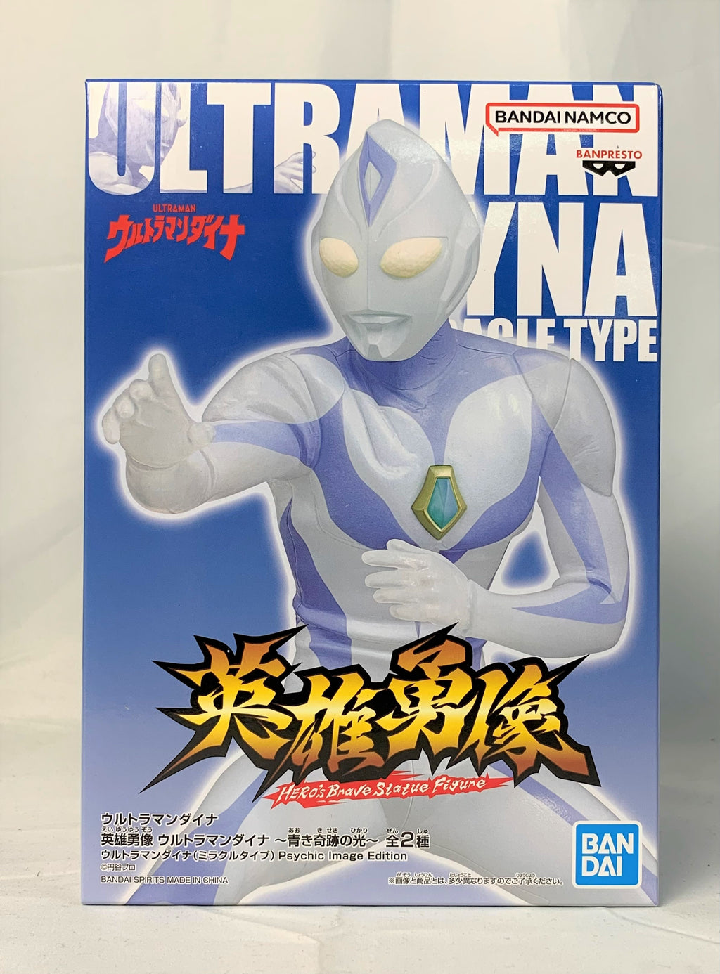 ストライプ デザイン/Striipe design 極希少 ウルトラマン ULTRAMAN N