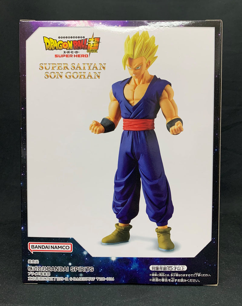 ドラゴンボール超 スーパーヒーロー DXF フィギュア 超サイヤ人孫悟飯