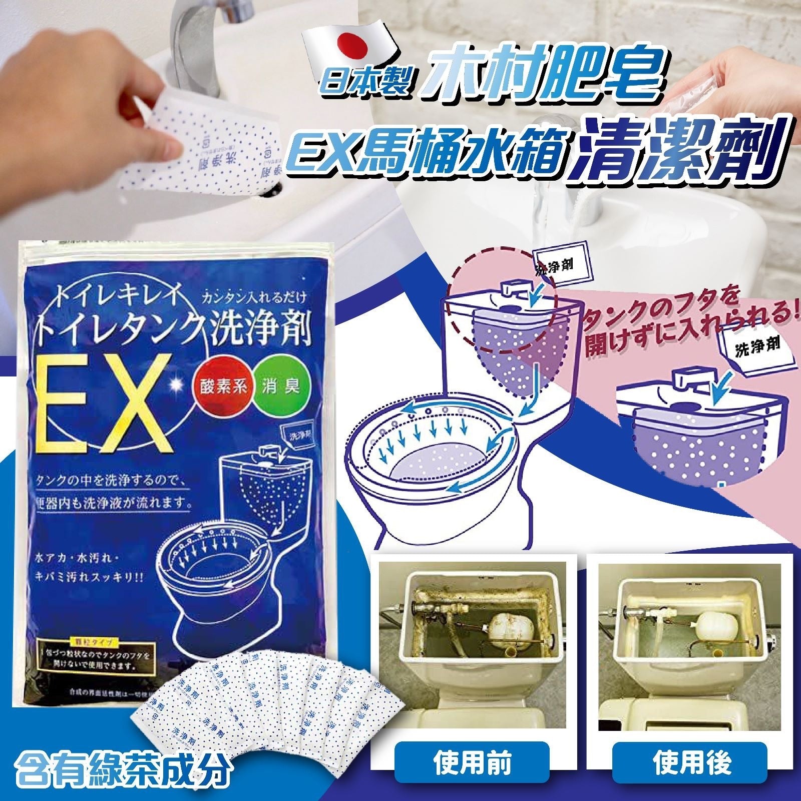 人気大割引 トイレキレイ トイレタンク洗浄剤EX 酸素系 顆粒 35g 8包入