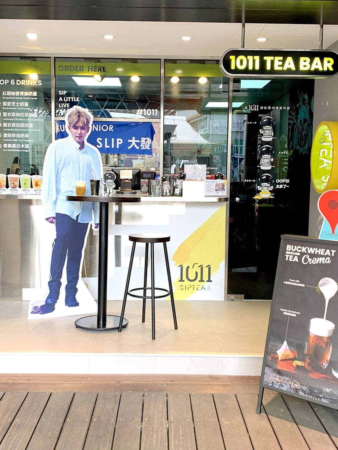 1011SIPTEA_StarCollaboration_SuperJunior