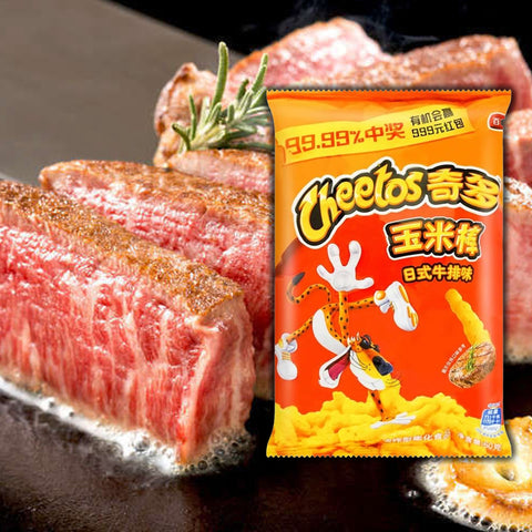 Cheetos Japanese Steak Flavor