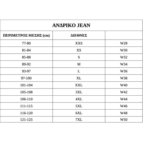 size guide-andriko panteloni