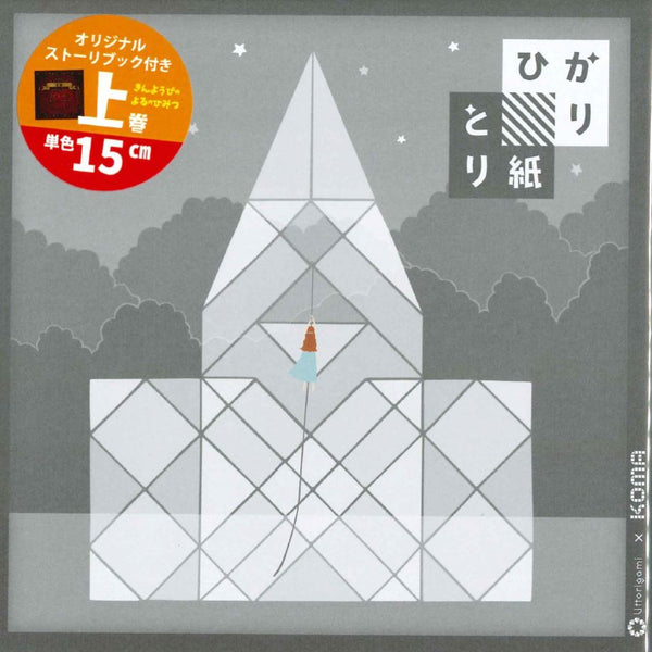 15.0) 暮らしを飾る ひかりとり紙 あか – TOKYO ORIGAMI MUSEUM SHOP