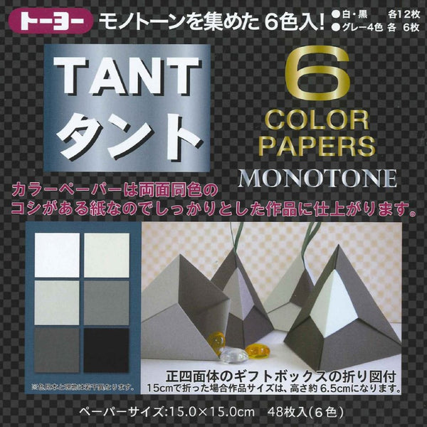 15.0) タント12カラーペーパー 緑 – TOKYO ORIGAMI MUSEUM SHOP