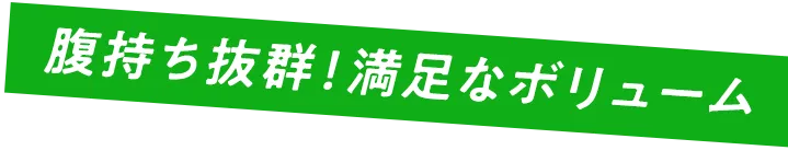 おやつなどの間食も防ぐ