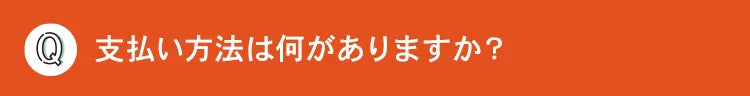 Q5