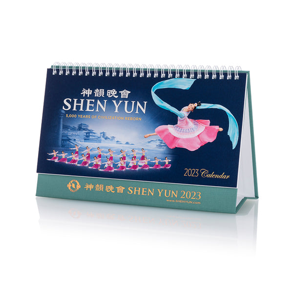 Gift Shop Shen Yun Shop Australia Exquisite Collection of Gifts
