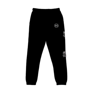 4 Pillars Sweatpants - R & T