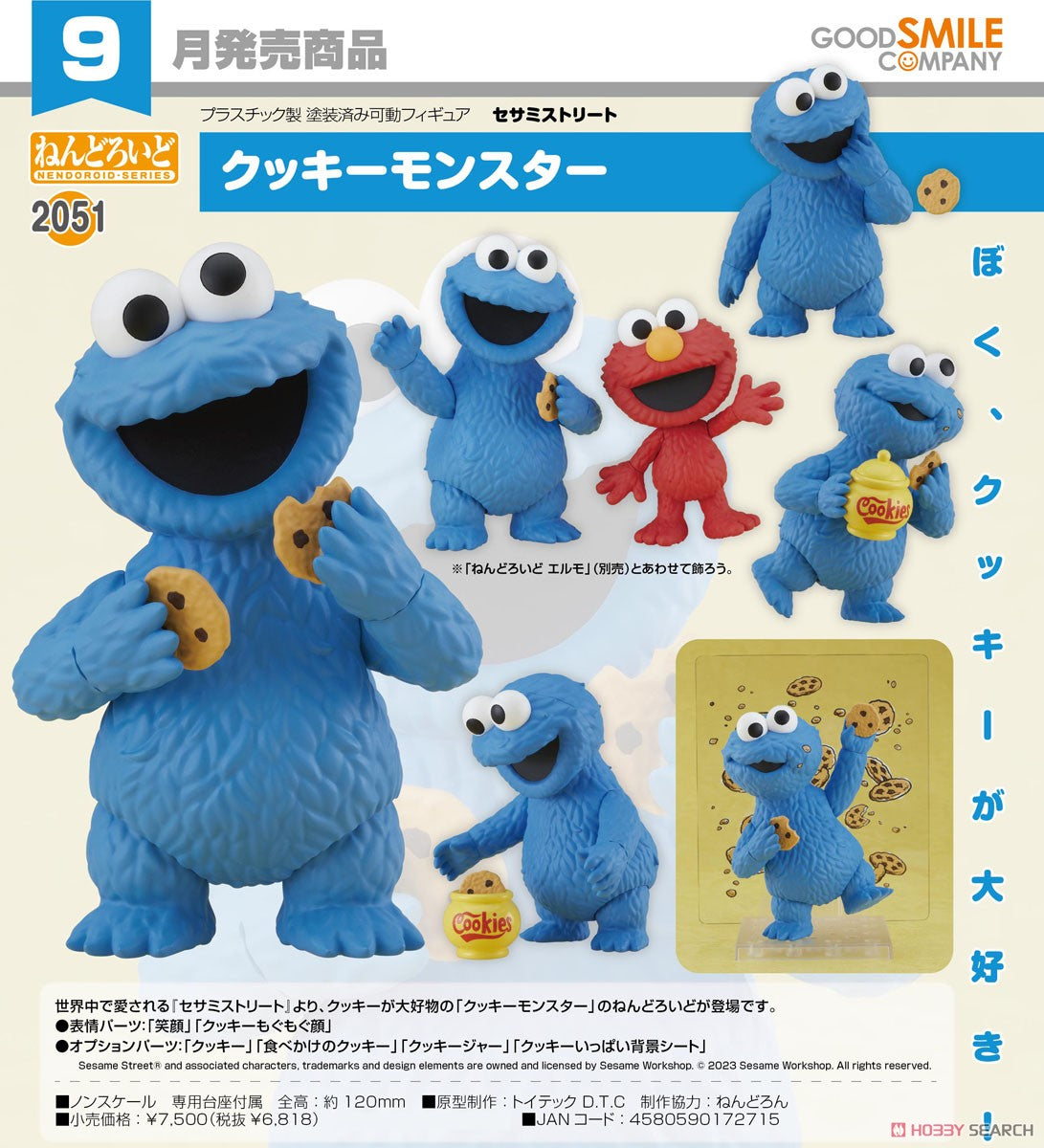 PREORDER Nendoroid Cookie Monster Sesame Street| Cloud's Toy Collection
