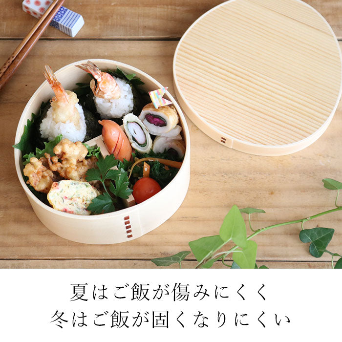 曲げわっぱ 弁当箱 木製